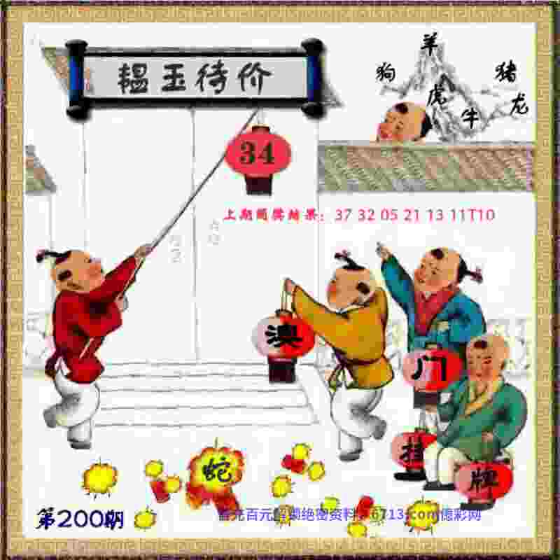 新奥2025资料大全最新版本32位专版下载-555525王中王心水高手下载安装2025最新版v5   .36   .975   -2278安卓网